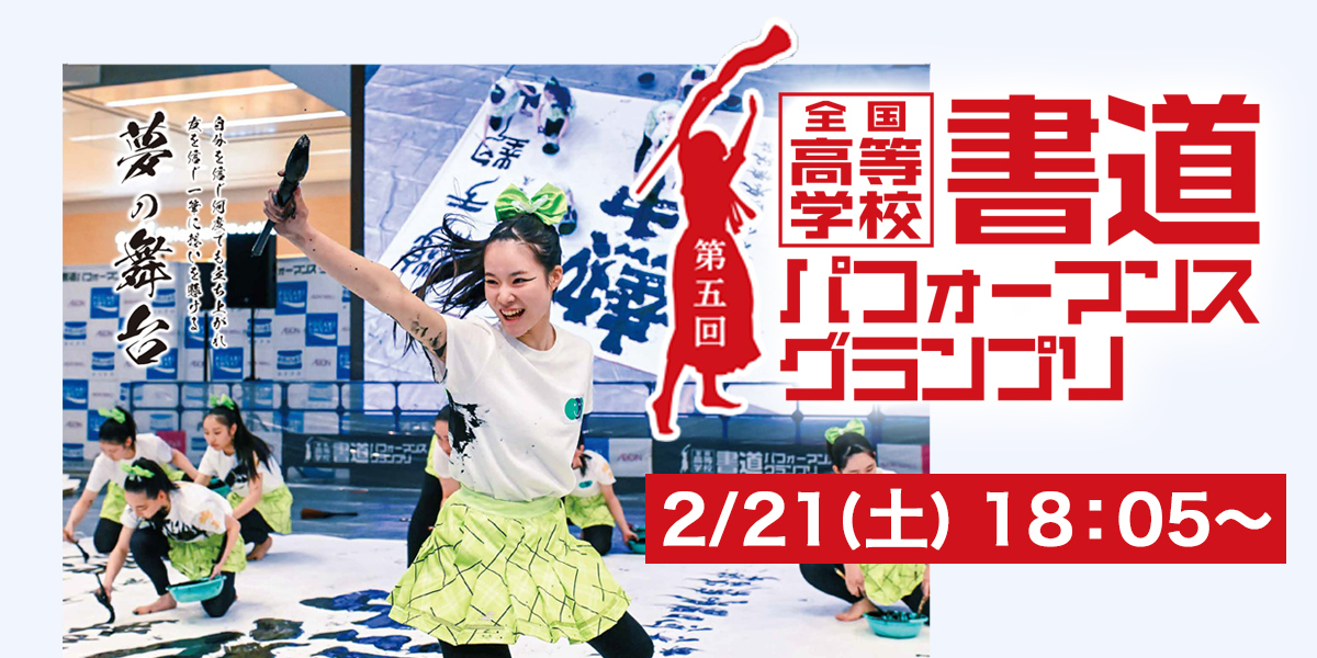 チバテレ【公式】 (@chiba3ch) / Posts / X