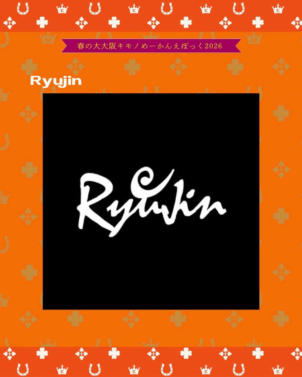 大大阪キモノめーかんえぽっく tweet media