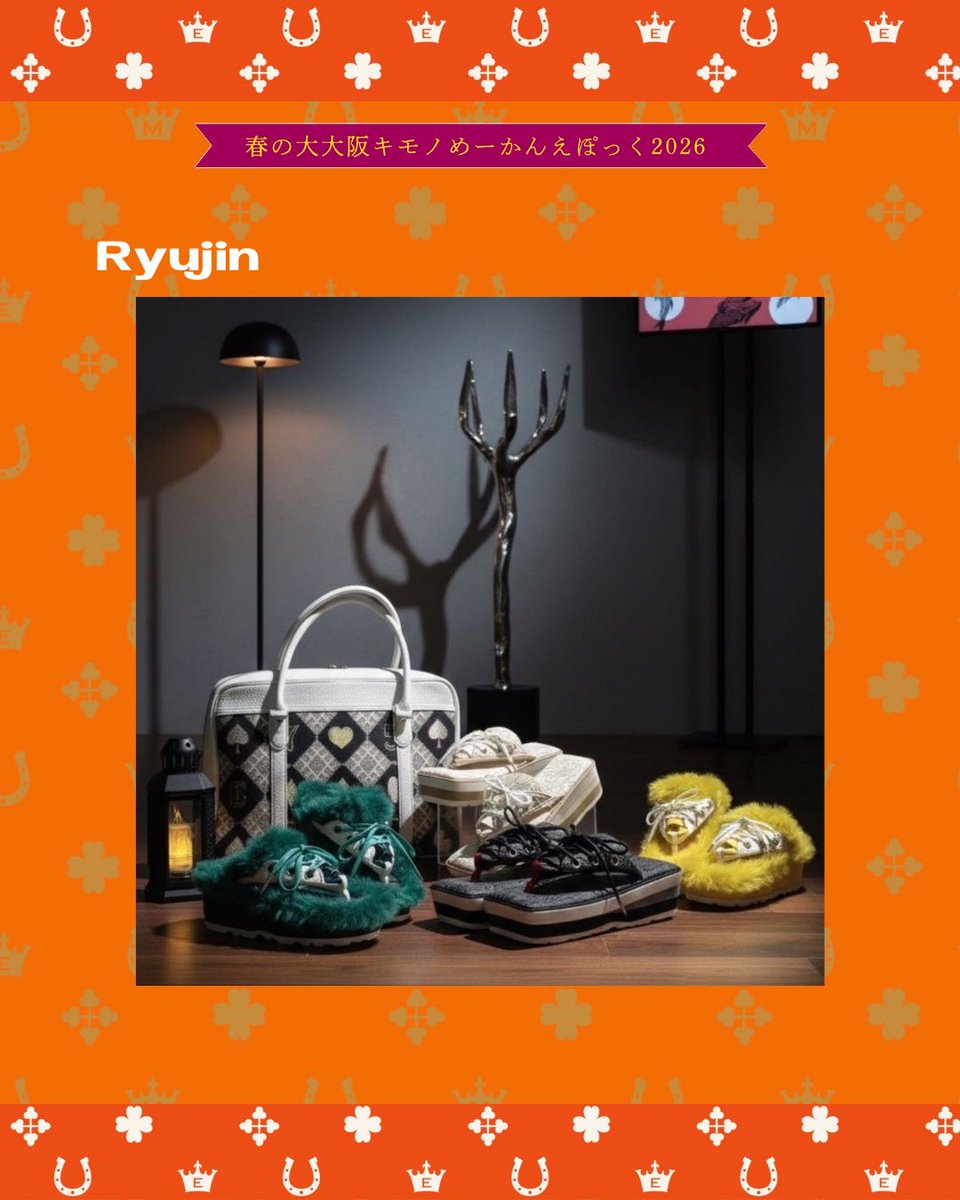 大大阪キモノめーかんえぽっく tweet media