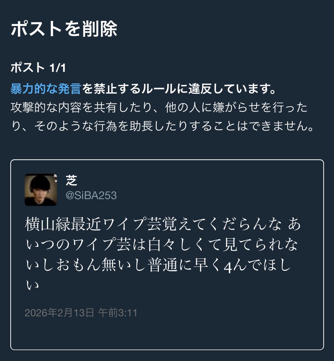 芝 tweet media