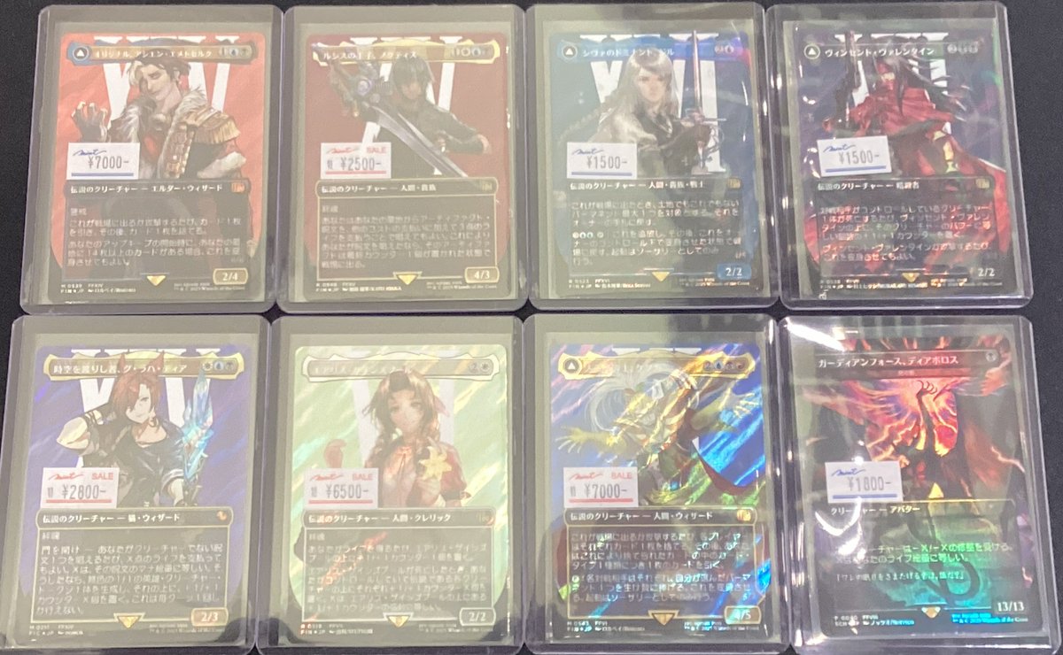 MINTGAMES池袋 商品情報】 MTG FFのFoilカード入荷しました