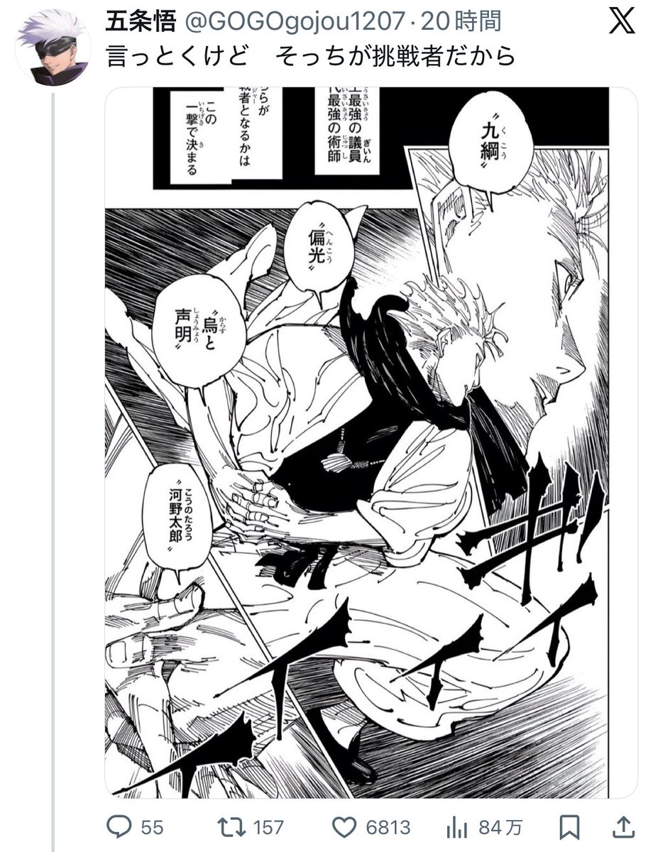 konotarogomame's tweet photo. はいはい。 https://t.co/gjDya8WsKn