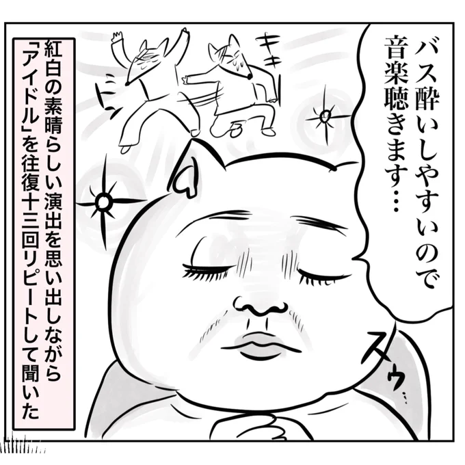 産後初の酒浸り旅行で大変なことになった…(6/6) 