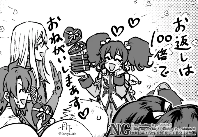 NOと言える大佐 