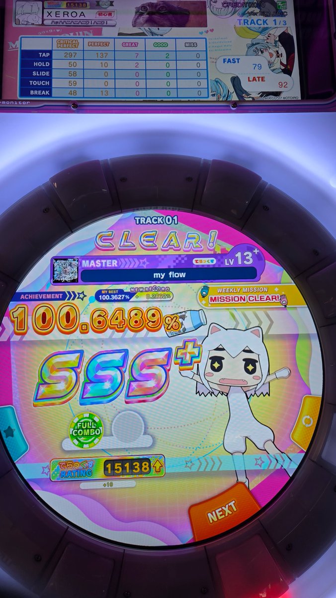 Don't play = improve