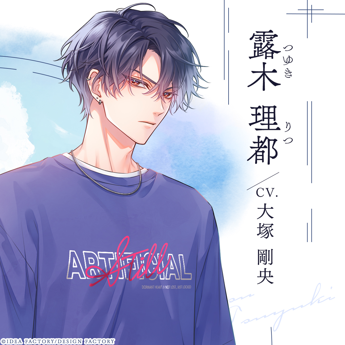 君に惑い、君に溺れる。【公式】 tweet media