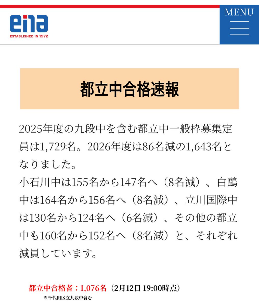 新野 元基 (@newfield114) / Posts / X