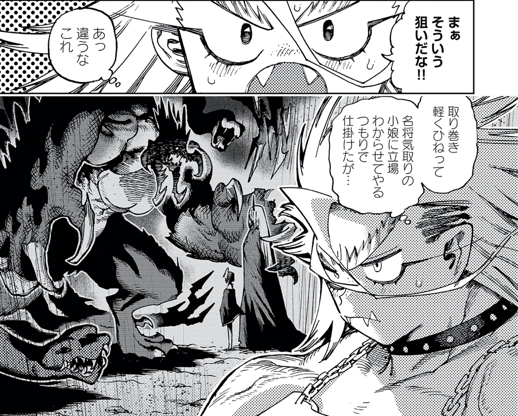 【囚人転生】
最新3話分無料公開中です!

野球好きのおっさんが異世界転生してデッカイ女の子に変わった姿が出てきます
(1/3) 