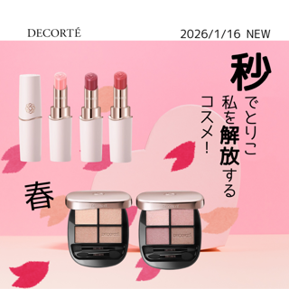 Forstandard's tweet image. 【キレイエの人気記事：大寒過ぎ、すっかりもう「春」！】

2026/1/16　NEW　コスメデコルテ　春コスメ🌸

#キレイエ #kireie

（記事を書いた店舗：ドレミ 町屋 / 東京都荒川区）

kireie.com/timeline/30882…