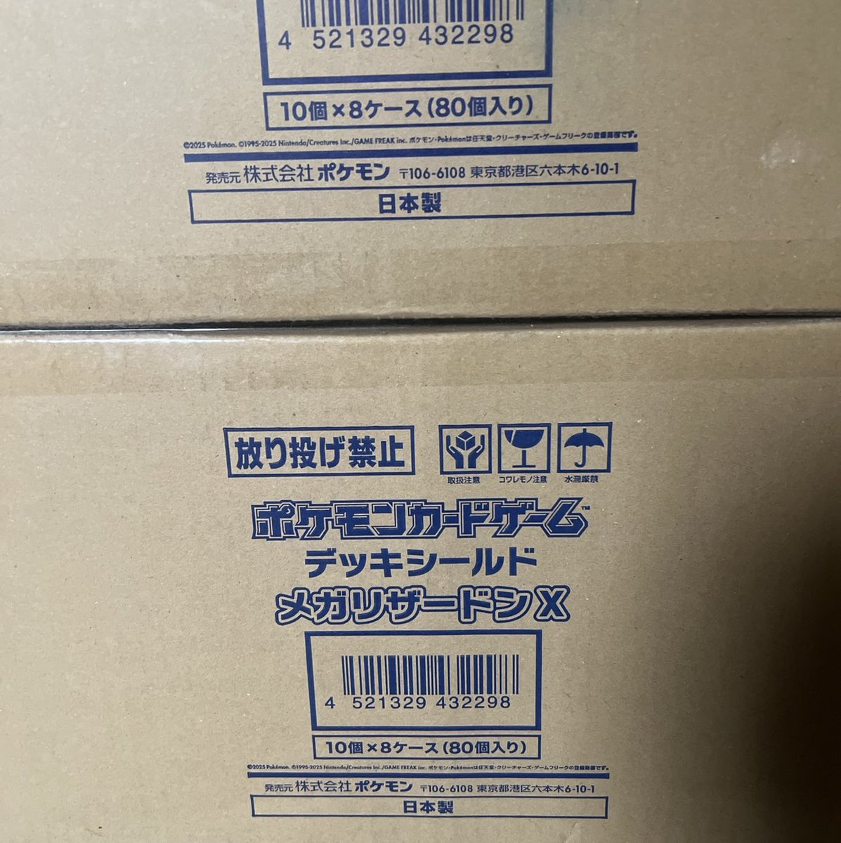 ケイ。@眠りの国の先生🌨🫧 (@kei52525) / Posts / X