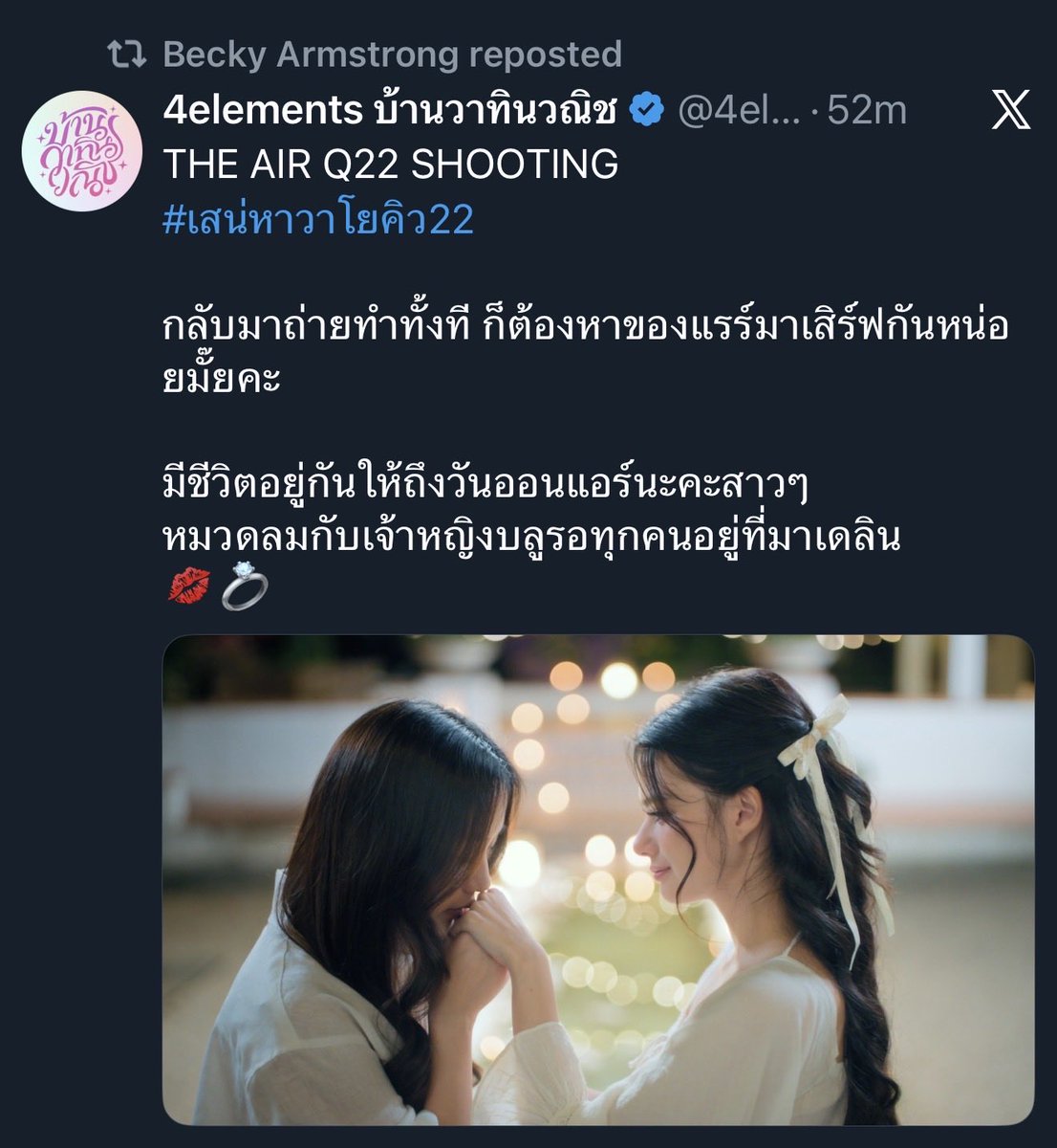 Our Air Couple 🤍🌪️

THE AIR Q22 SHOOTING
#เสน่หาวาโยคิว22