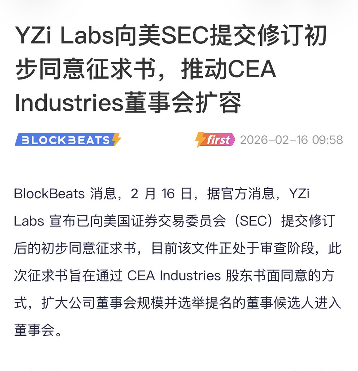 枪十七 tweet media