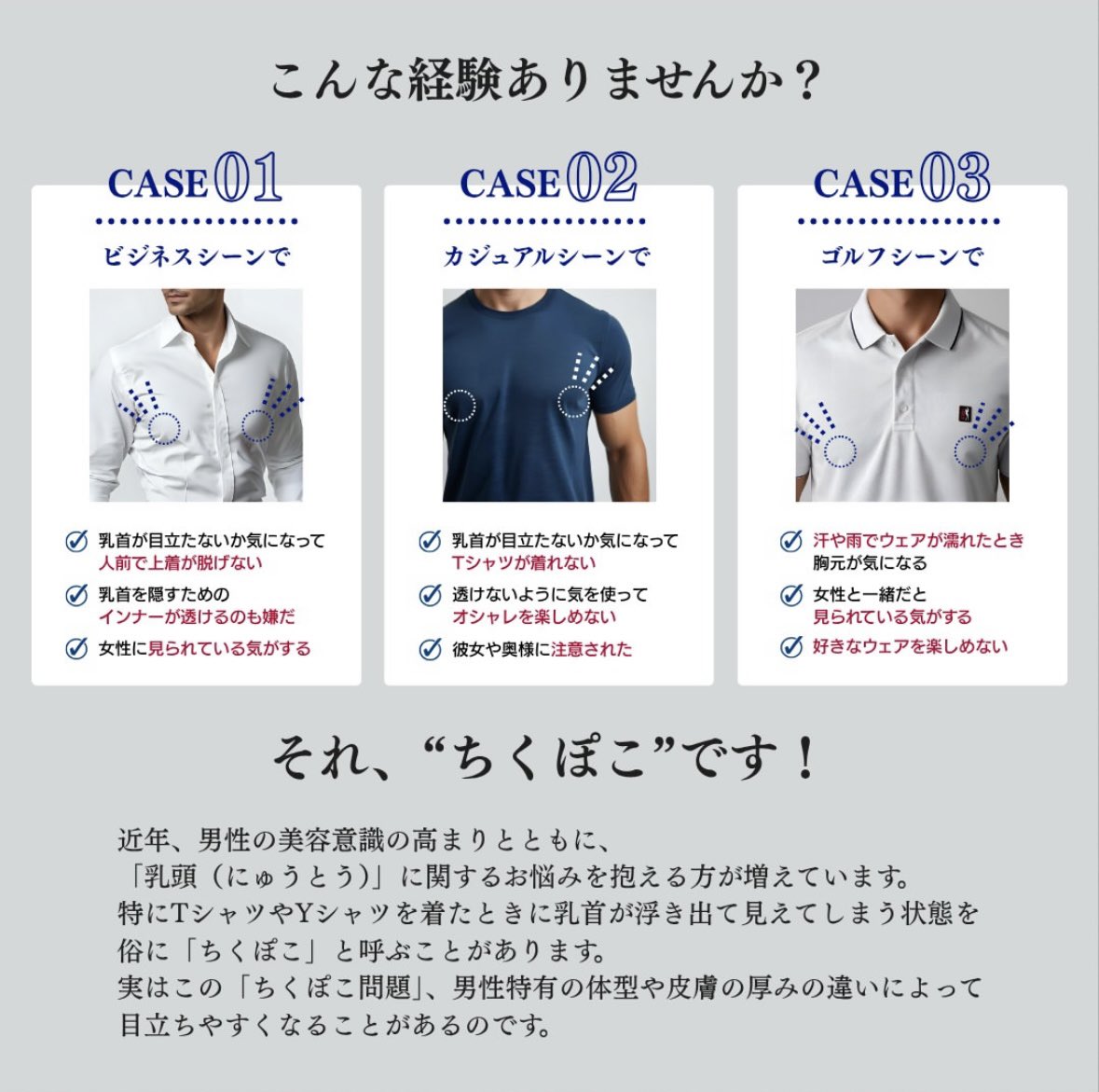 sbc_furusawa's tweet photo. 実は乳頭のお悩みは女性だけではありません！
メンズの"ちくぽこ"問題も乳頭縮小術で半永久的に解決できます。
お悩みの方はぜひご相談ください！
#秘密のママ園2 https://t.co/E7KkWwgUMu