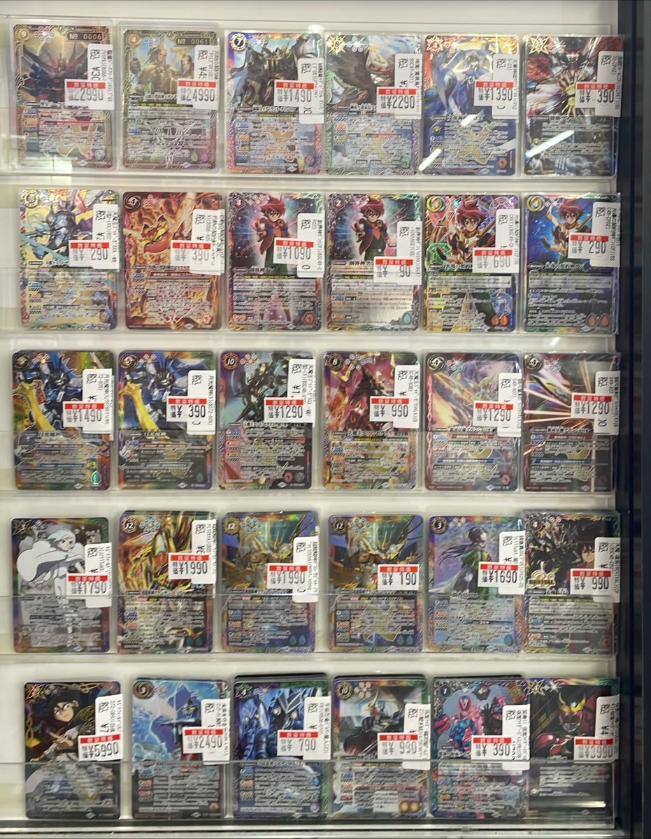 ドラ2 #バトルスピリッツ 旧弾特価お値段更新してます🉐 ぜひお