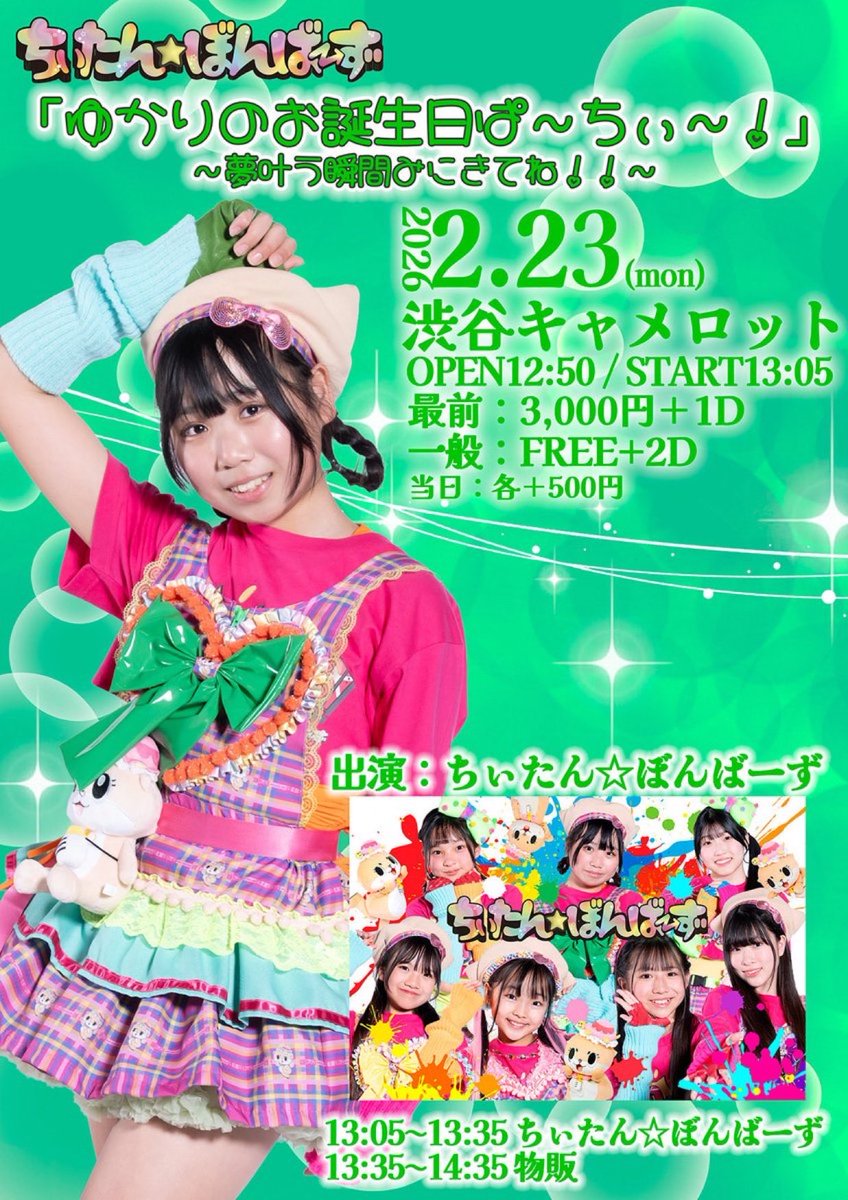 うさ吉🐰 (@colt107) / Posts / X