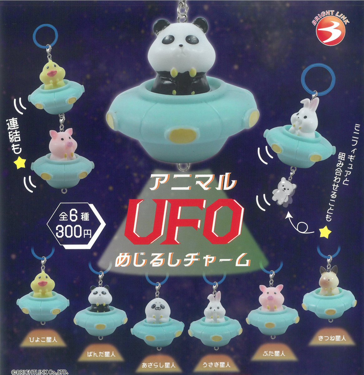 🎀2/16(月)完売のお知らせ🎀 ✔️AngelBlue もこもこスクエアポーチ