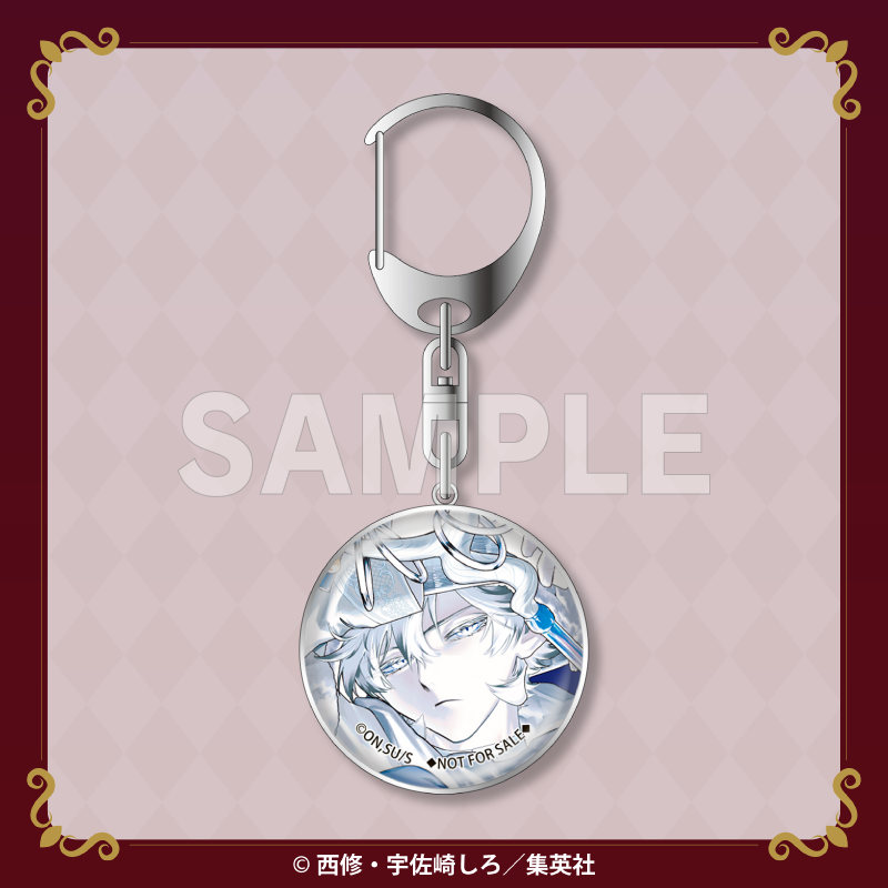 魔男のイチ』×くじクリフ】 おまけ賞(omake-5):ガラスキーホルダー(反