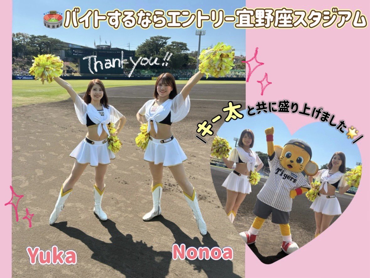 タイガースガールズ公式 (@tigers_girls_) / Posts / X