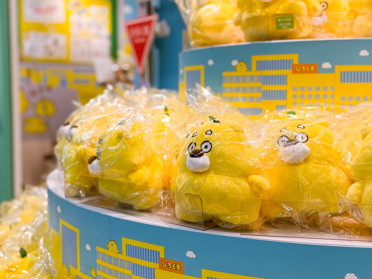 ひろくまPOPUP終了まで残り3日！ ひろくまグッズが集まるこの機会に