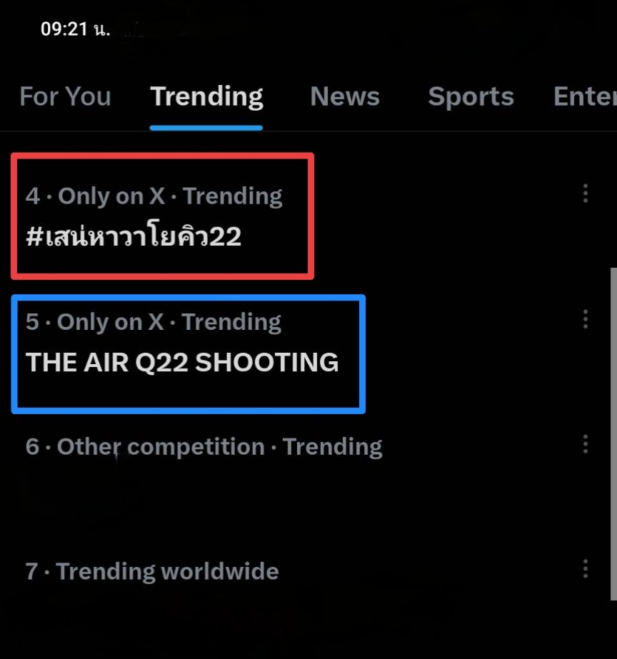 📌 อันดับตอนนี้นะคะ

อันดับ 4/4 เทรนด์ไทย
อันดับ 4/5 เทรนด์โลก

เก่งมากค่าทุกคน 🥰🙏🏻

<a href="/Ch7HD/">Ch7HD</a> <a href="/4elementsGL/">4elements บ้านวาทินวณิช</a>
<a href="/AngelssBecky/">Becky Armstrong</a> <a href="/srchafreen/">P'freen (real)</a>

THE AIR Q22 SHOOTING
#เสน่หาวาโยคิว22