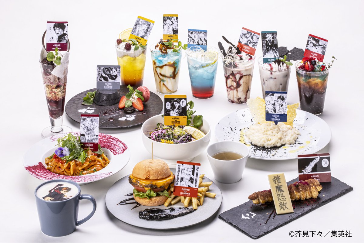 【#呪術廻戦展 仙台 コラボカフェ実施中！】
コラボカフェ「芥見下々『呪術廻戦』展×＋仙台回游喫茶」を仙台市青葉区の「CROSS B PLUS」にて営業しています！展覧会場から徒歩及び各種交通機関で約20分ほどです。展覧会とあわせてご堪能ください！