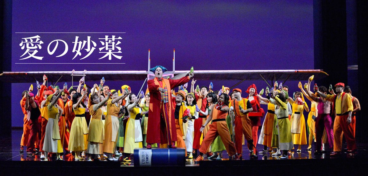 🎟️<先行予約>🎟️ #オペラ 📆アトレ会員先行：2/22-3/10 📆新国