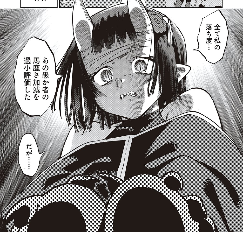 【囚人転生】
最新3話が無料で読めます!

異世界に転生した高IQの天才知能犯がおバカな衝動型犯罪者に振り回される可哀想な回です
(1/3) 