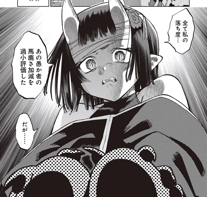 【囚人転生】
最新3話が無料で読めます!

異世界に転生した高IQの天才知能犯がおバカな衝動型犯罪者に振り回される可哀想な回です
(1/3) 