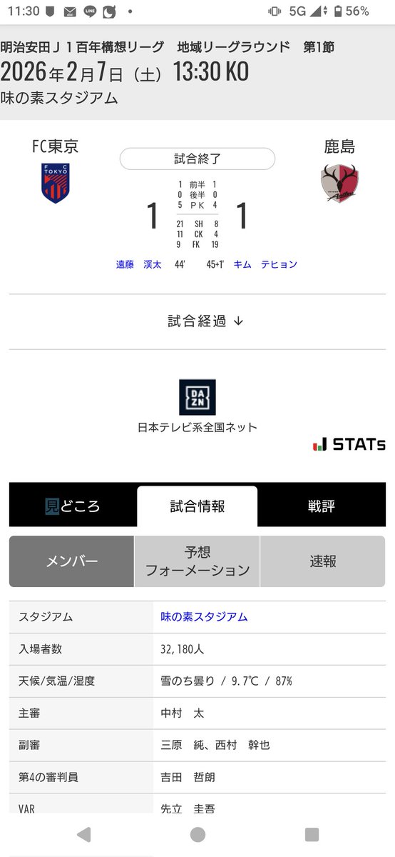 まさ⚽⚾ tweet media