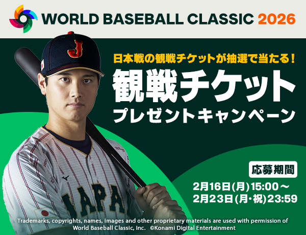 pawapuro_pro's tweet photo. 「2026 ワールドベースボールクラシック™ 東京プール presented by ディップ」の観戦チケット(2枚セット)が抽選で当たるキャンペーンが開催中でやんす⚾

このチャンスを逃さないでほしいでやんすよ～😚

観戦チケットを当てて、WBCをみんなで盛り上げるでやんす！

■ 詳細は #パワスピ・ポイントクラブ をチェックでやんす！
https://t.co/0W1S8GmncC