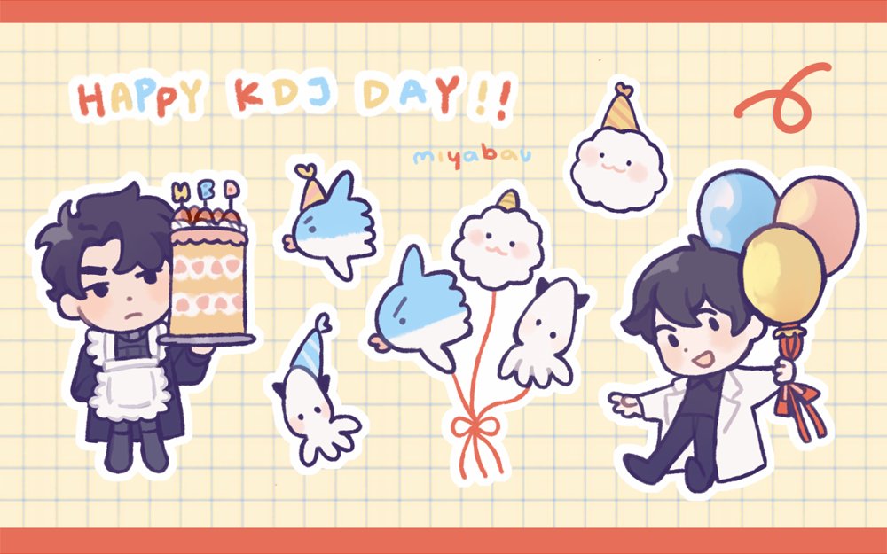 [art/orv] a little sticker set i made for a kdj bday cafe!! happy bday kdj!! #HAPPYKDJDAY2026 #2월의기적_김독자_생일축하해 #독자들이_독자에게