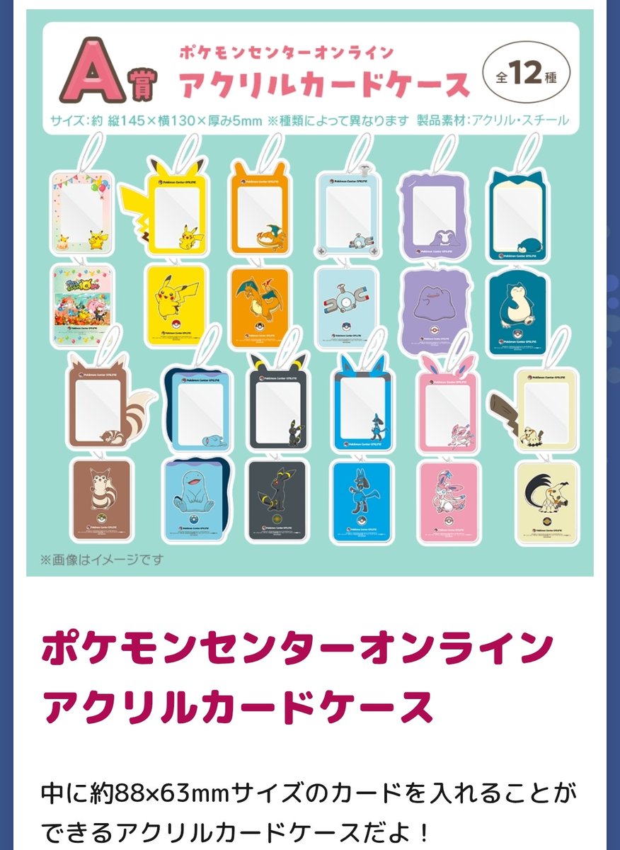 やったー☺️✨️待ってた💕 ついにリニューアル😻✨️ ポケセン