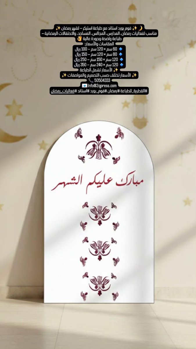 Qatar Press tweet media