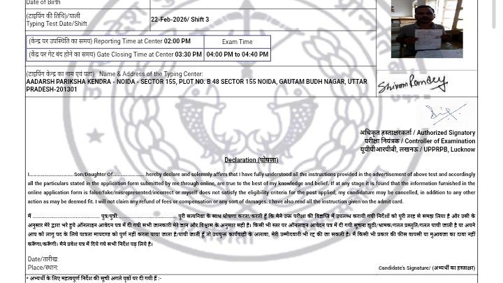 ये कैसा मजाक है <a href="/upprpb/">Uttar Pradesh Police Recruitment & Promotion Board</a> द्वारा जब 3 सेंटर बना है तो देवरिया से नोएडा इतनी दूर सेंटर क्यों भेज रहा है, <a href="/UPGovt/">Government of UP</a> छात्रों के सहूलियत पुर्वी छोर से पश्चिमी छोर तक की यात्रा क्यों कराती हैं प्रयागराज और लखनऊ नजदीक होने के बावजूद नोएडा देने का क्या औचित्य है? <a href="/upprpb/">Uttar Pradesh Police Recruitment & Promotion Board</a> इस मामले को देखे