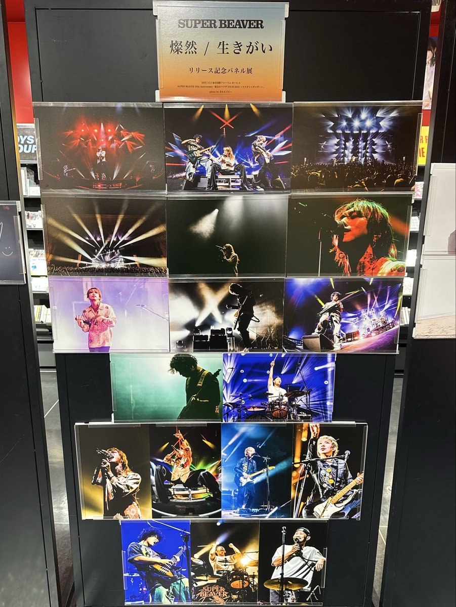 SUPERBEAVER】 New Single『#燦然/#生きがい』 大好評発売中です