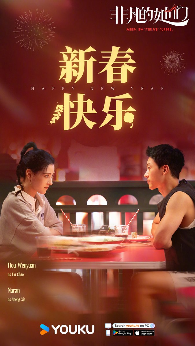YoukuOfficial's tweet photo. #SHEISTHATGIRL As Chinese New Year begins, warmth comes to meet us. May we follow inspiring footsteps and find joy of daily moments. Streaming on YOUKU. Don't miss it!
#非凡的她们
#YOUKU #优酷 https://t.co/rsYfXqcCAi
