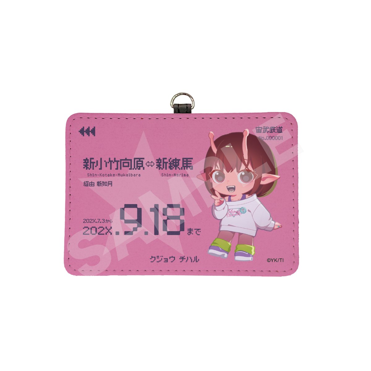 銀河特急ミルキーサブウェイ 新グッズ 予約受付中📣🌟 ＼ 新グッズが