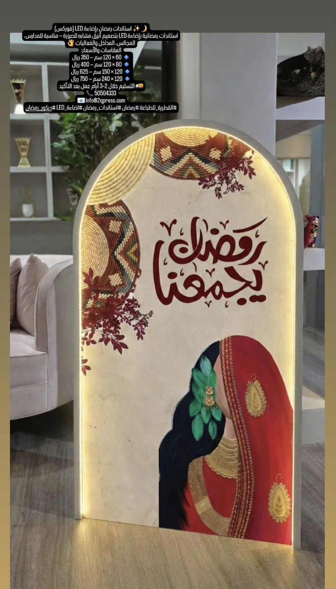 Qatar Press tweet media