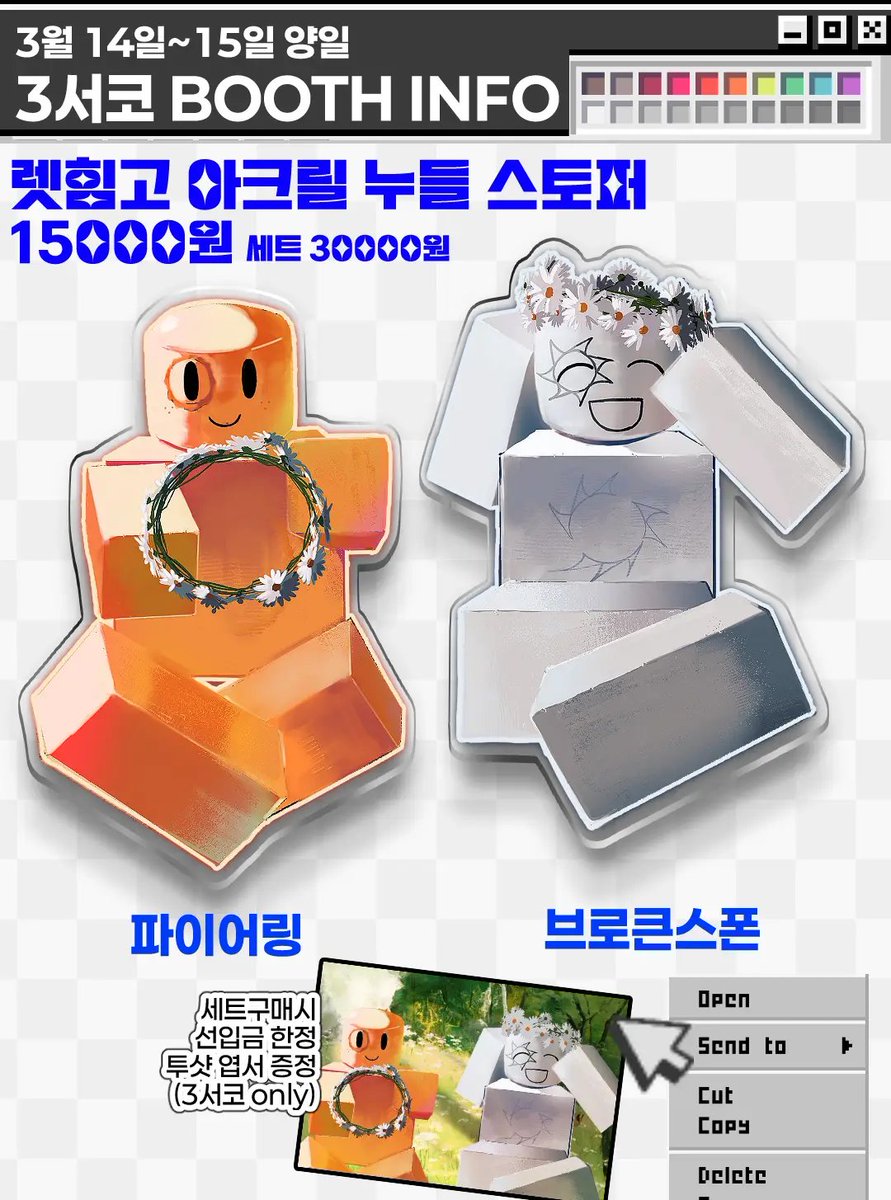 3부코 CR-10 민트김찌밥차왔어요 tweet media