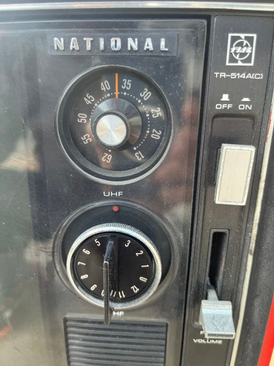 これ何か分かる人いる～⁉