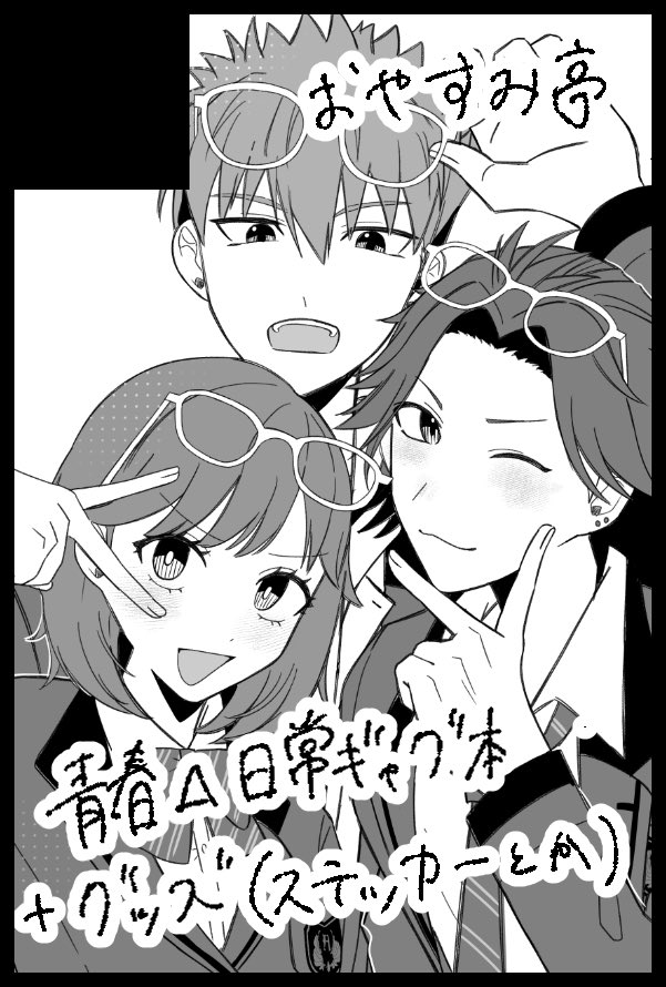 寝😼5/5【東7 B12a】 tweet media