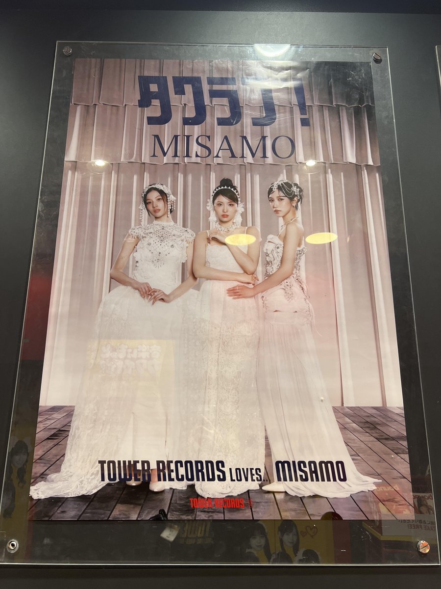 タワ渋kpop】 ／ #MISAMO JAPAN 1st ALBUM『#PLAY』 1Fにて販売中