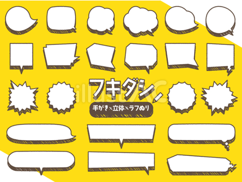 ＼✨イラストACで公開✨／
先日のハート素材で自作したアピアランスを応用して吹き出しセットをつくりました💭春デザインで使用も個性でます✨

#吹き出し #手描き #フリー素材 #ストックイラスト #イラストAC

▼DLページ
ac-illust.com/main/detail.ph…
ac-illust.com/main/detail.ph…
ac-illust.com/main/detail.ph…