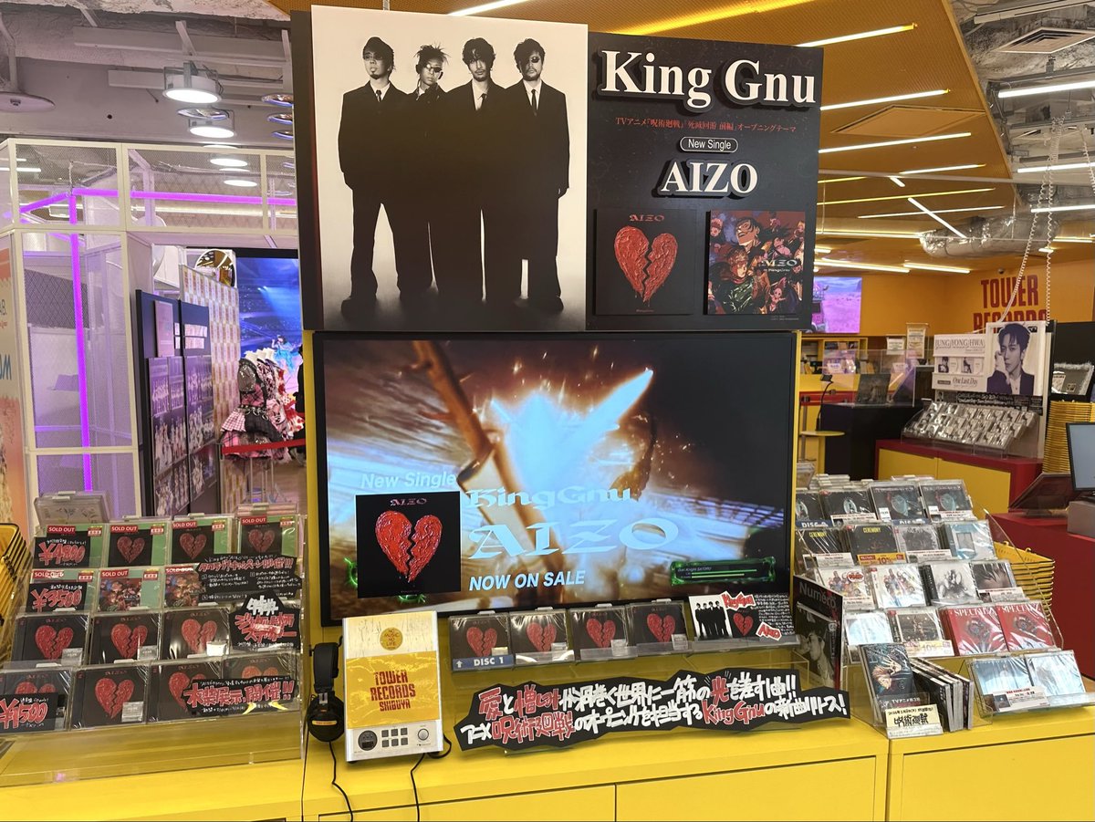 KingGnu】 New Single『#AIZO』 大好評発売中です❤️‍🔥 King Gnuの約