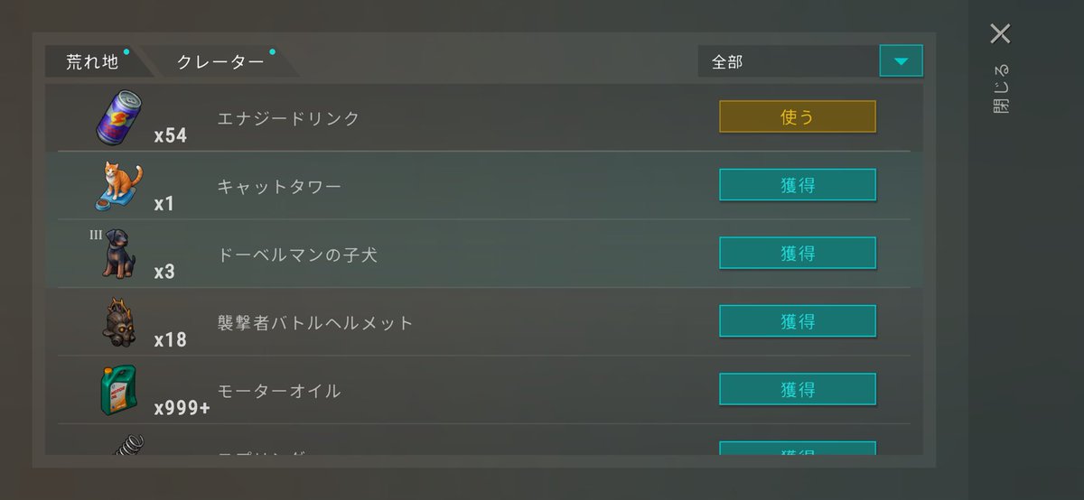 hnk8739's tweet image. みんな本当にありがとう🙏🏻🥇✨
前回は終わってからも数日見れてたから、9時過ぎてからでも見れると思ってたらこんなん(②)だから、メンバーが終了4時間前に撮ってくれた時の貼っとく(①)ᝰ✍︎꙳⋆

#ldoe
#ラストデイオンアース 
#地球最後の日サバイバル
#地球最後の日
#LDOEarthers