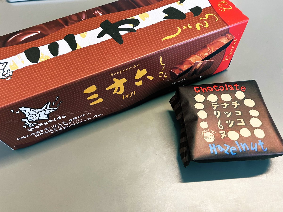 竹部春樹 / Haruki Takebe tweet media