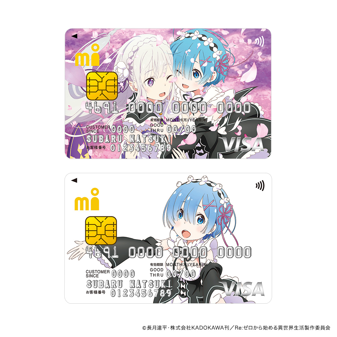micard_event's tweet photo. ＼「Re:ゼロから始める異世界生活」コラボ券面／

選べる！2つのカードデザイン
あなたのお気に入りはどっち？

✨もれなく1,000エムアイポイントプレゼント
✨貯まったポイントは限定オリジナルグッズに交換