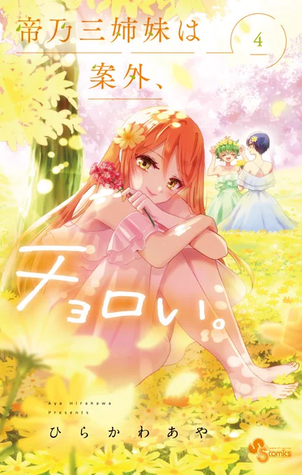 今日2月16日は #似合う色の日