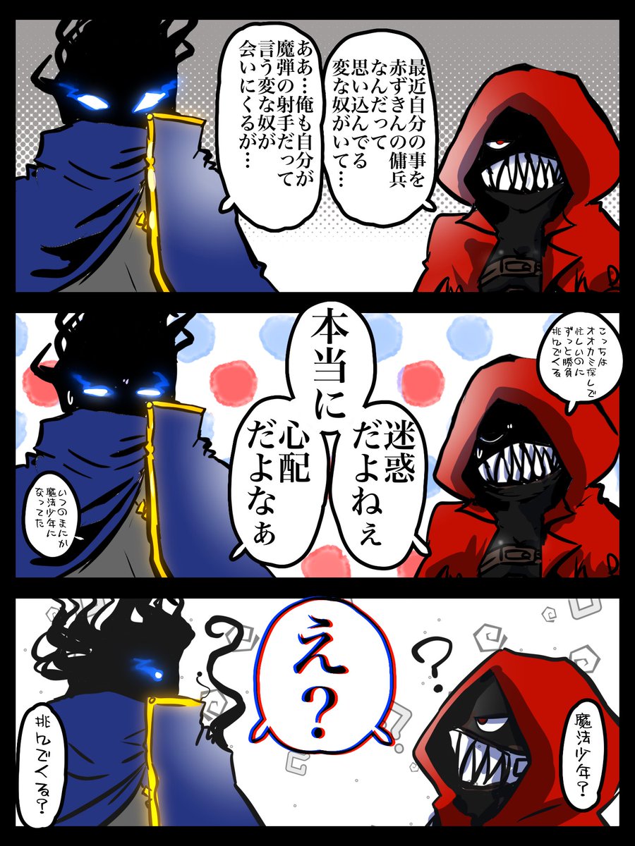 #もりこぽの倉庫
これくらい温度差あるイメージ 