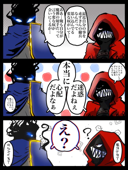 #もりこぽの倉庫
これくらい温度差あるイメージ 